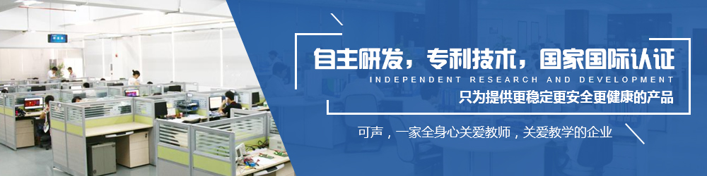 教學(xué)麥克風(fēng)話筒
