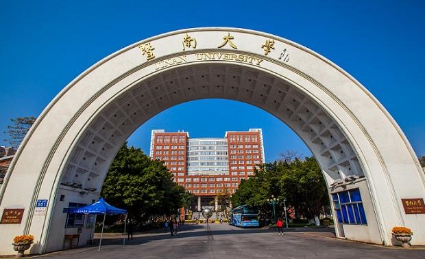 廣州暨南大學(xué)