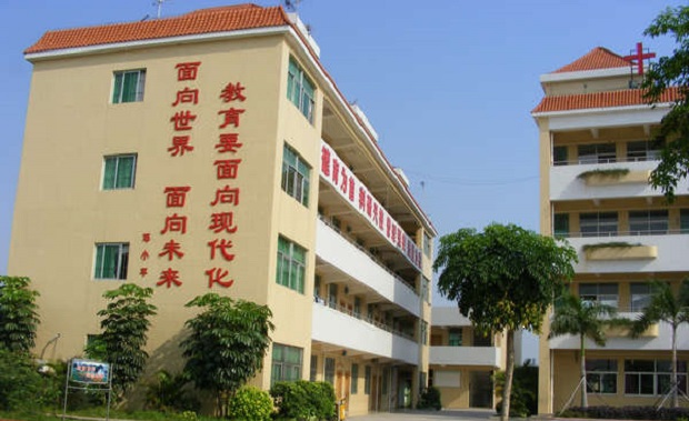 東莞市橋頭小明珠幼兒園